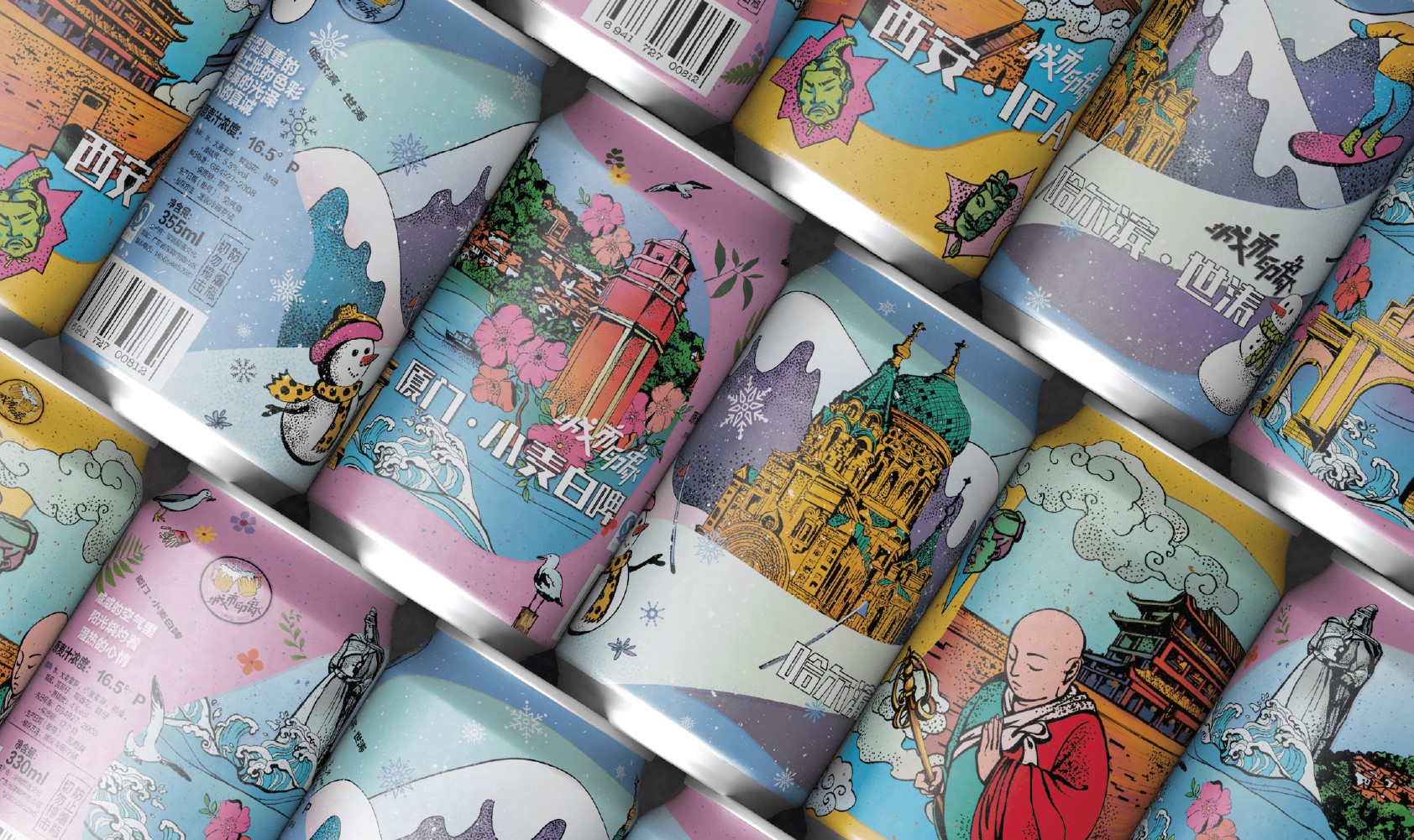 Impression on Cities - Icon & Package